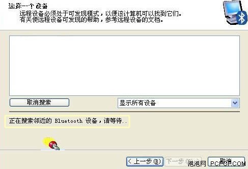���������豸�����ǱʼǱ�Ӧ��ȫ����