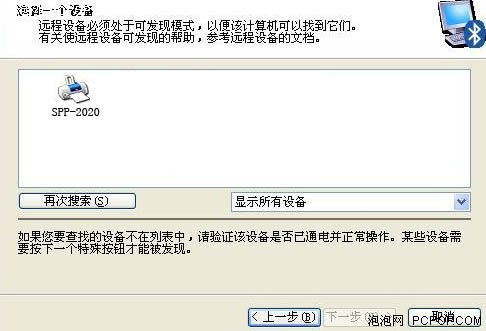 ���������豸�����ǱʼǱ�Ӧ��ȫ����