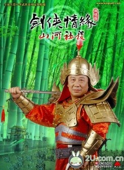 《剑侠世界》为玩家立传记