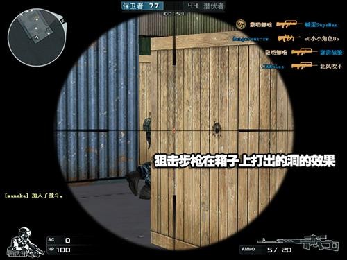 是否抄袭CS?《穿越火线》综合评测