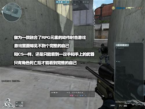 是否抄袭CS?《穿越火线》综合评测