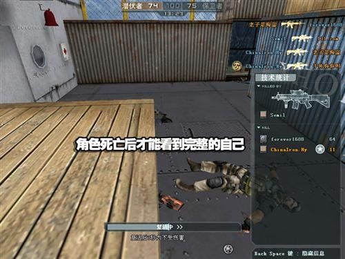 是否抄袭CS?《穿越火线》综合评测