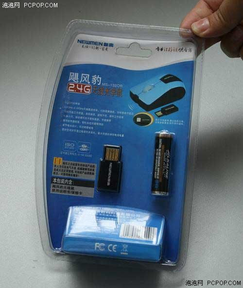 �¹�2.4GHz�������쫷籪��ǿ��쭳�
