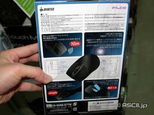 蓝牙加上激光 Filco新款无线鼠标上市