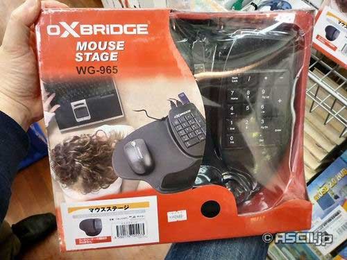 带USB HUB/数字键盘!超强多用鼠标垫