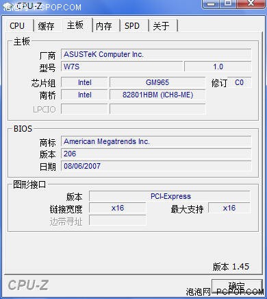 皮革套着黑匣子 双硬盘测高速硬盘盒