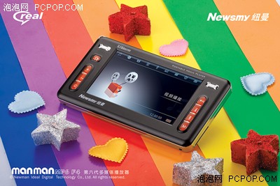 ���뻥����ʱ��&nbsp;�׿�MP6��Ʒ��������[ͼ]