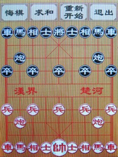 700万CCD+3倍光变 天语C700详细评测