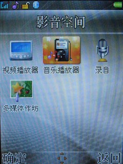 700万CCD+3倍光变 天语C700详细评测