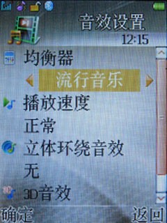 700万CCD+3倍光变 天语C700详细评测