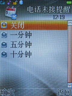 700万CCD+3倍光变 天语C700详细评测