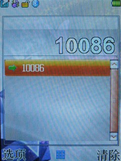 700��CCD+3�����&nbsp;����C700��ϸ����