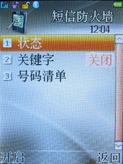 700万CCD+3倍光变 天语C700详细评测