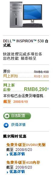 ֧��HDMI����&nbsp;�ĺ˴���530�Ż�6290Ԫ