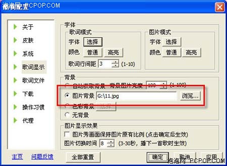 百变酷我音乐盒!炫丽装点亮你的桌面