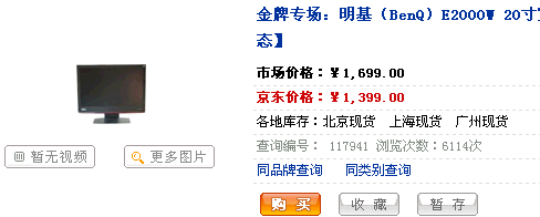 ������1399�������ٴ�20�����ؼ۴���