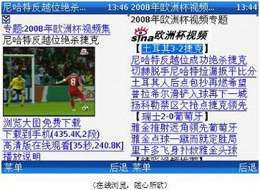 ��ˬ��ǿ��&nbsp;UCWEB�������ŷ�ޱ�����