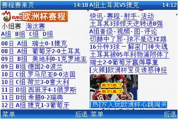 ��ˬ��ǿ��&nbsp;UCWEB�������ŷ�ޱ�����