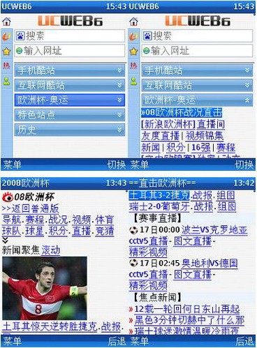 ��ˬ��ǿ��&nbsp;UCWEB�������ŷ�ޱ�����