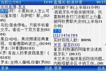 ��ˬ��ǿ��&nbsp;UCWEB�������ŷ�ޱ�����