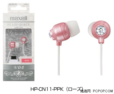 С�����������ձ�Maxell�Ƴ���Ʒ����