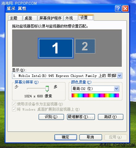 黑色变形金刚 KJS 7吋超便携新机测试
