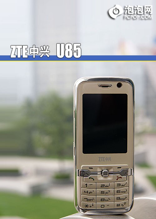 3G�����ּ���&nbsp;����TD�ֻ�U85����д��