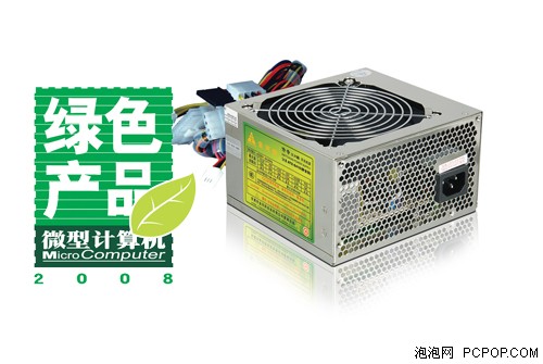 ATX-S410被评“绿色产品”编辑推荐奖