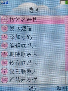 �������MM�ĳ裡OPPO&nbsp;A109��ϸ����
