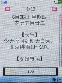 �������MM�ĳ裡OPPO&nbsp;A109��ϸ����