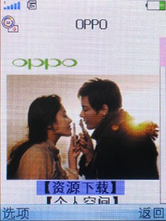 �������MM�ĳ裡OPPO&nbsp;A109��ϸ����