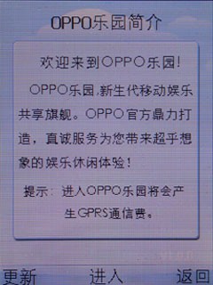 �������MM�ĳ裡OPPO&nbsp;A109��ϸ����