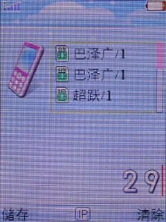 �������MM�ĳ裡OPPO&nbsp;A109��ϸ����