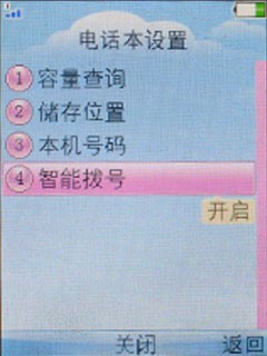 迷情果冻MM心宠!OPPO A109详细评测