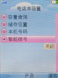 �������MM�ĳ裡OPPO&nbsp;A109��ϸ����