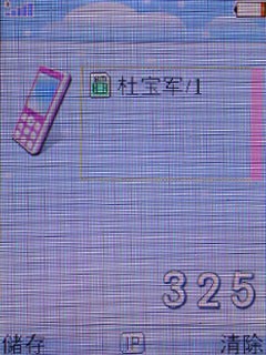迷情果冻MM心宠!OPPO A109详细评测