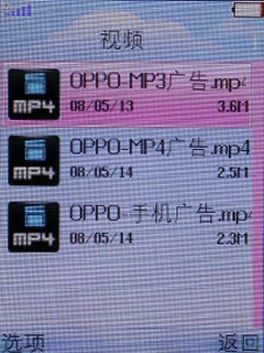 �������MM�ĳ裡OPPO&nbsp;A109��ϸ����