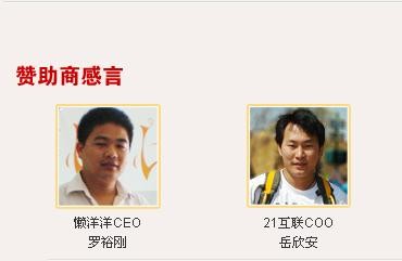 30��齱�����������˶����Թ㶫����