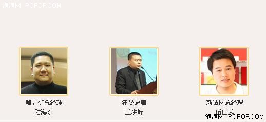 30��齱�����������˶����Թ㶫����