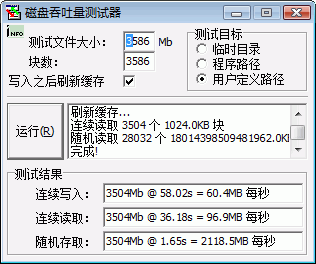 比160G性价高 三星双碟200GB硬盘详测