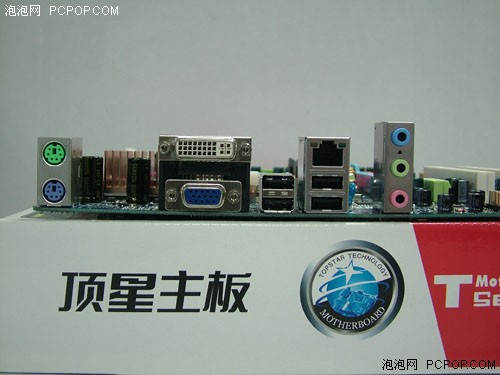 主角总是在最后 顶星T-RS78G即将上市