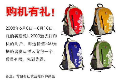 �Ͱ��˱���������LJ2200�����1150Ԫ