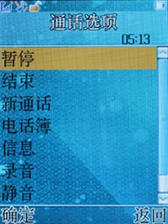 CMMB才是核心!天语电视手机V958评测