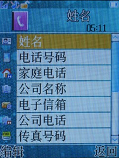 CMMB���Ǻ��ģ���������ֻ�V958����