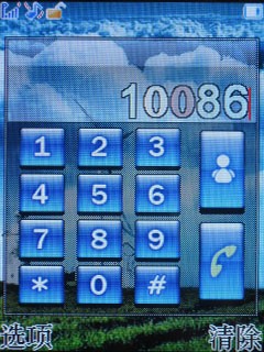 CMMB���Ǻ��ģ���������ֻ�V958����