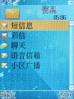 CMMB才是核心!天语电视手机V958评测
