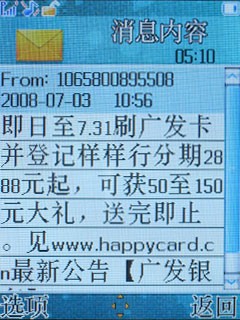 CMMB���Ǻ��ģ���������ֻ�V958����