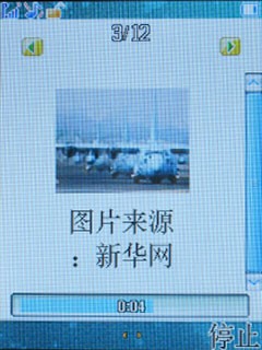 CMMB才是核心!天语电视手机V958评测