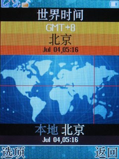 CMMB���Ǻ��ģ���������ֻ�V958����