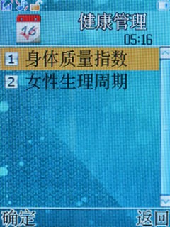 CMMB才是核心!天语电视手机V958评测